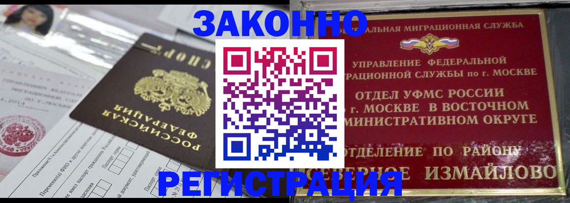 пропишу в квартире в Елабуге